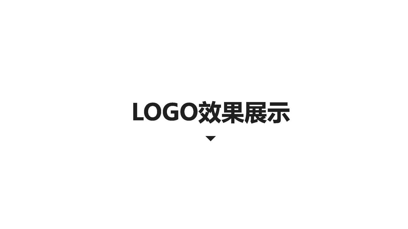 磬石华阳科技类LOGO设计中标图5