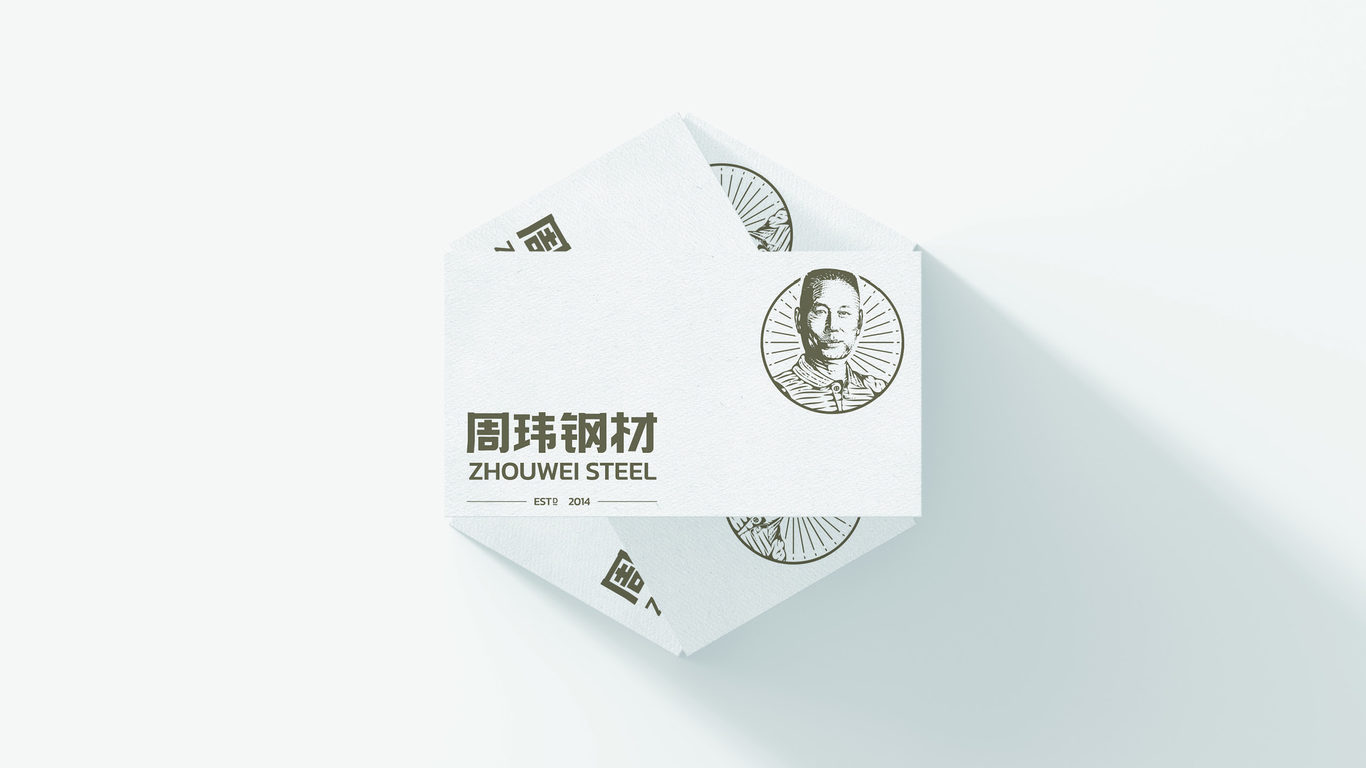 周瑋鋼材logo設(shè)計圖7