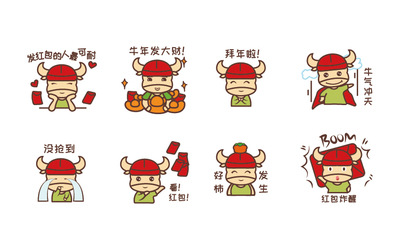 牛年表情包设计
