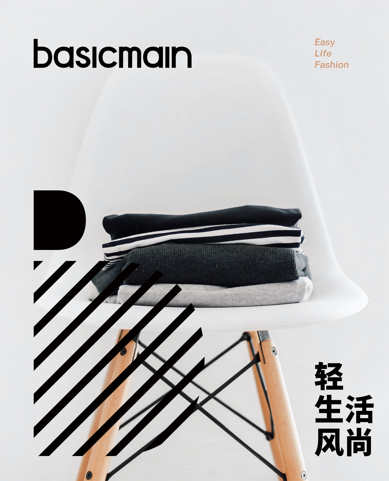 basicmain brand logo design圖13