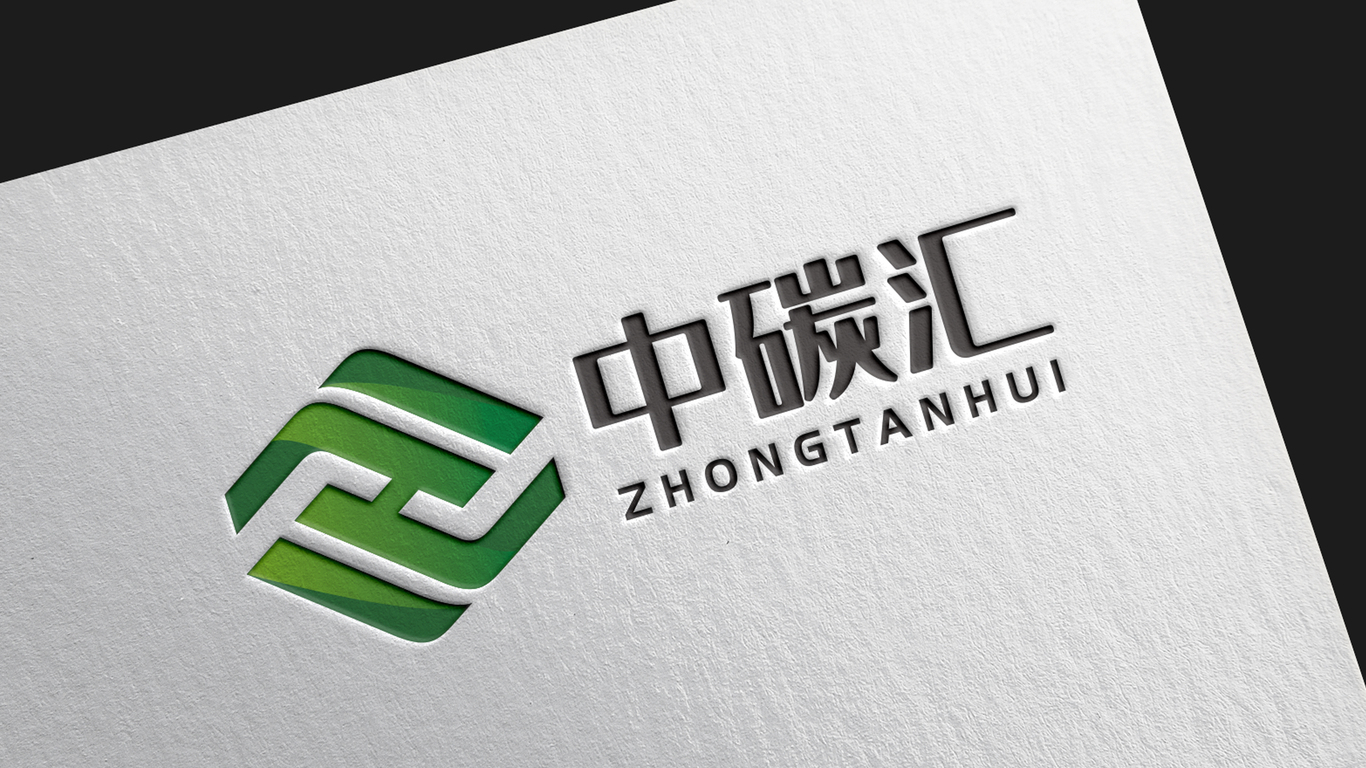 中碳匯環(huán)保類LOGO設計中標圖7