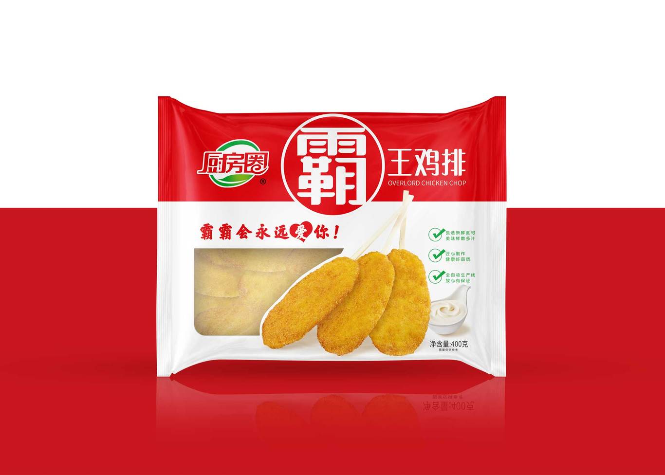 廚房圈｜冷凍美食圖3