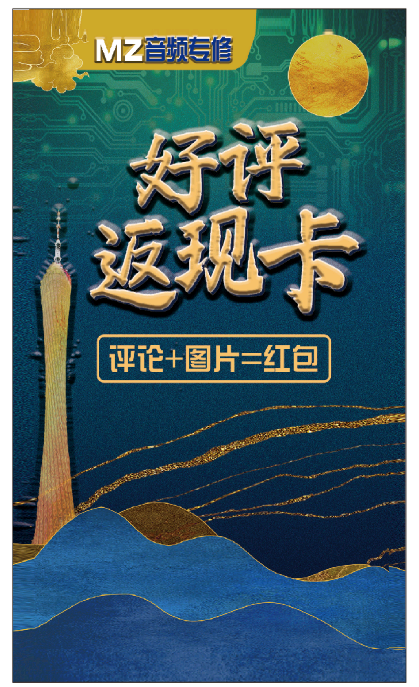 海报系图5
