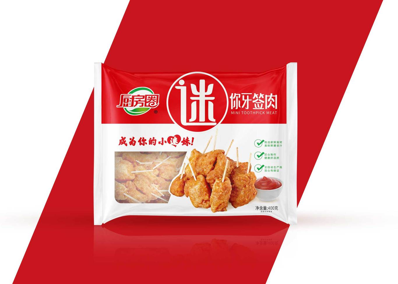 廚房圈｜冷凍美食圖4