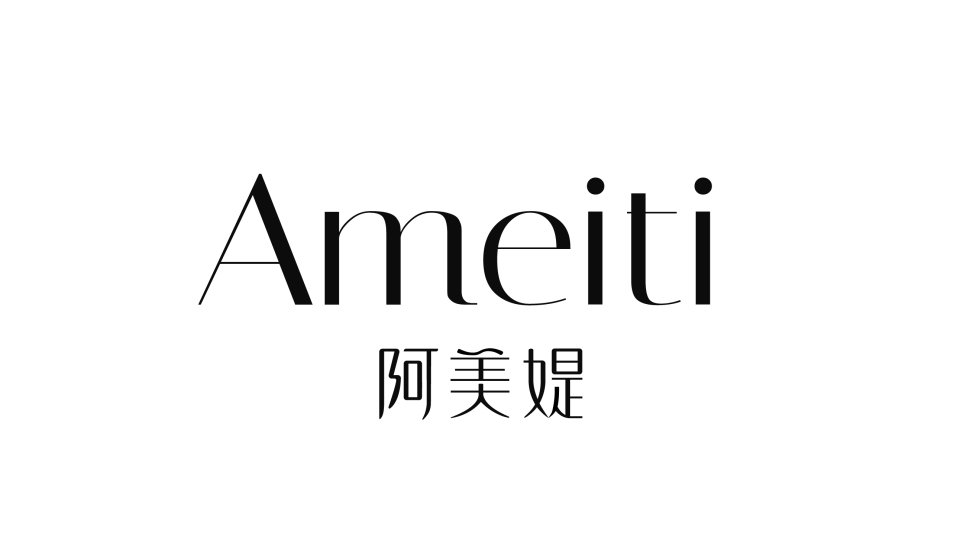 阿美媞AMEITI護膚品LOGO設(shè)計