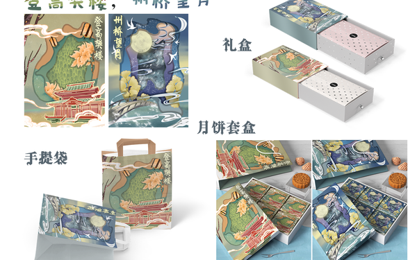 登高樊楼 州桥望月