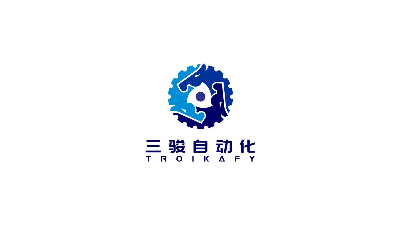 三駿自動化智能機械類LOGO設計中標圖0