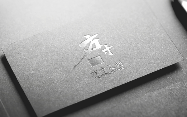 名片
