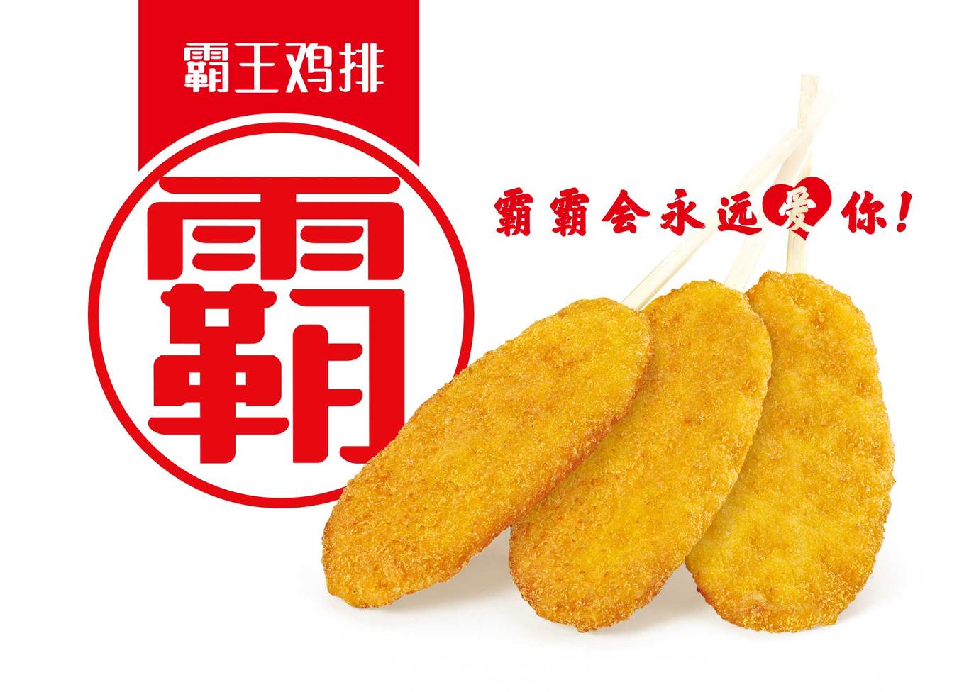 廚房圈｜冷凍美食圖2