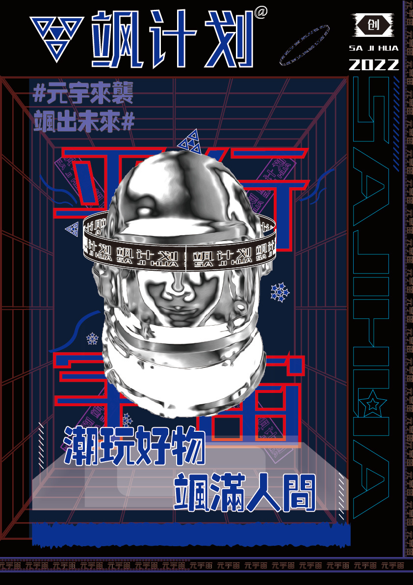 招贴，海报 ，画册等设计图5