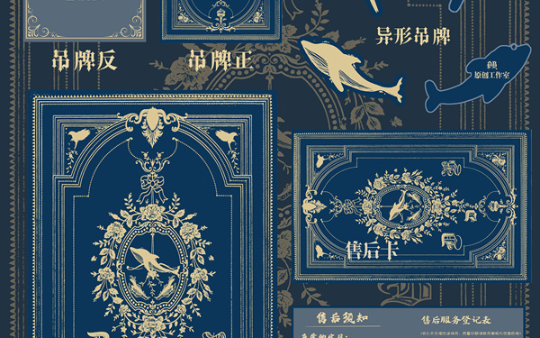 DK原创品牌包装设计