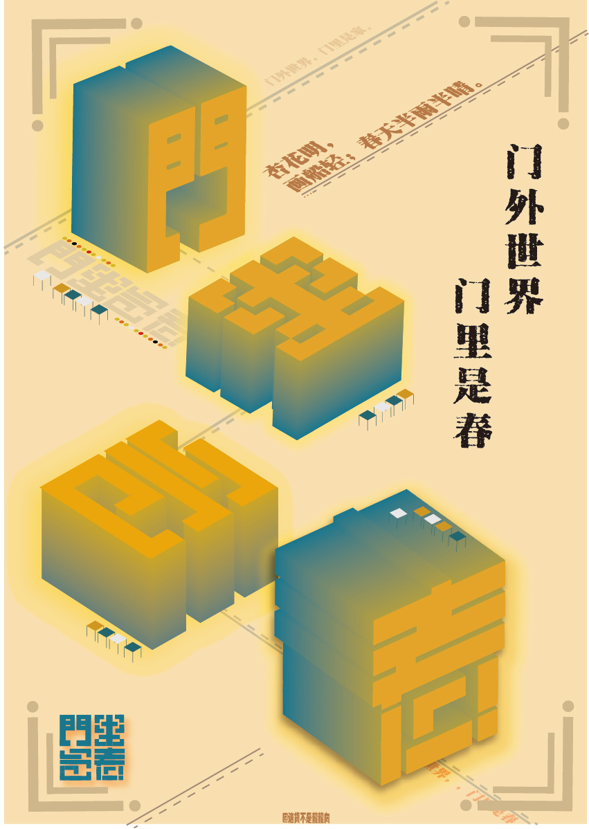 招贴，海报 ，画册等设计图9