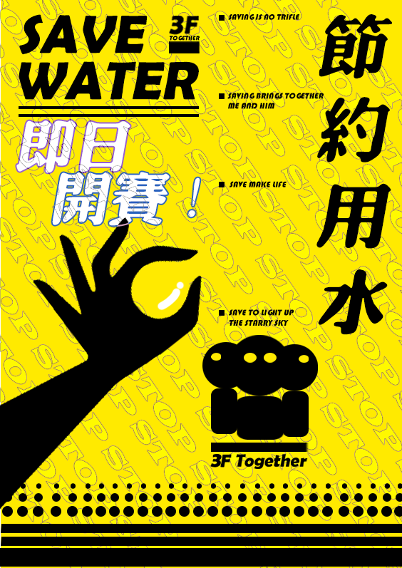 招贴，海报 ，画册等设计图7