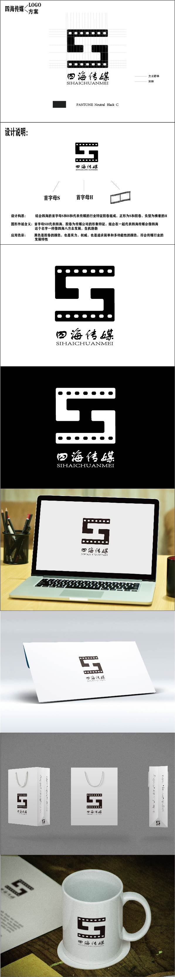 logo设计图2