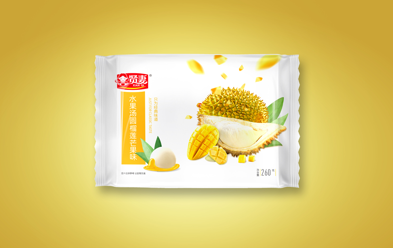 食品包裝設(shè)計(jì)圖7