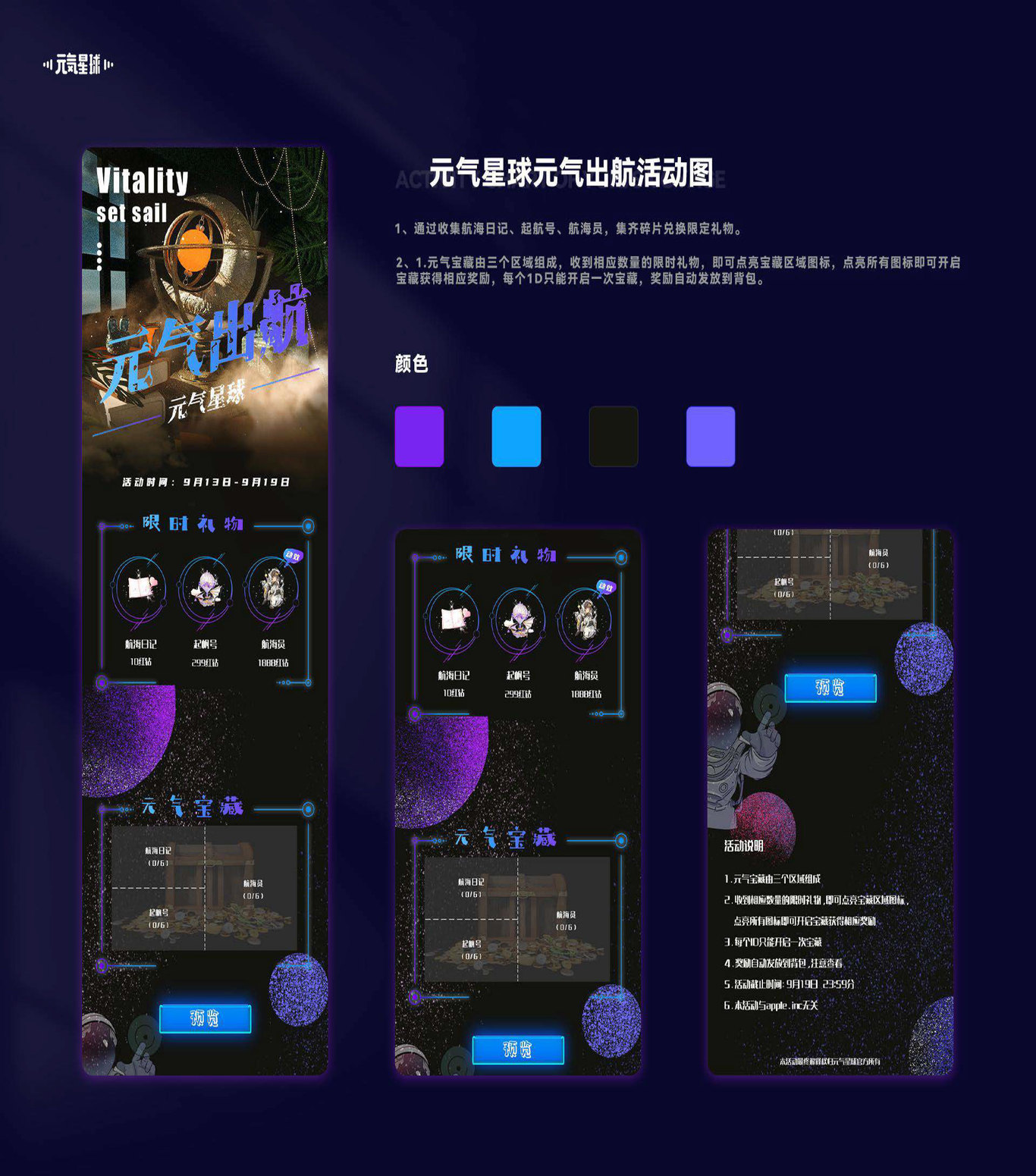 作品集图2