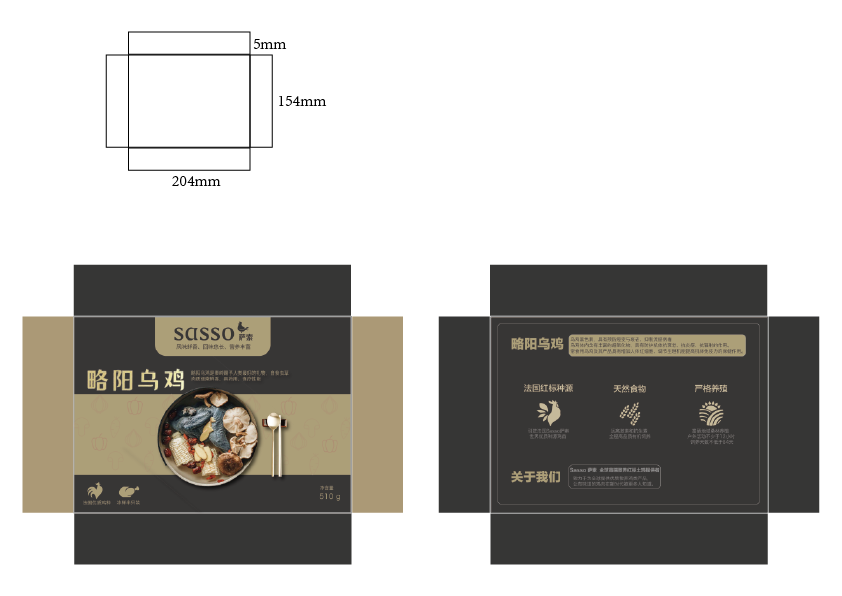 sasoo萨索图3