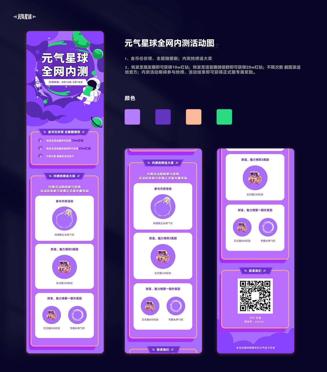 作品集图4