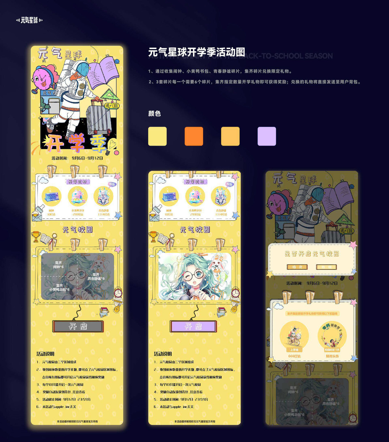 作品集图1