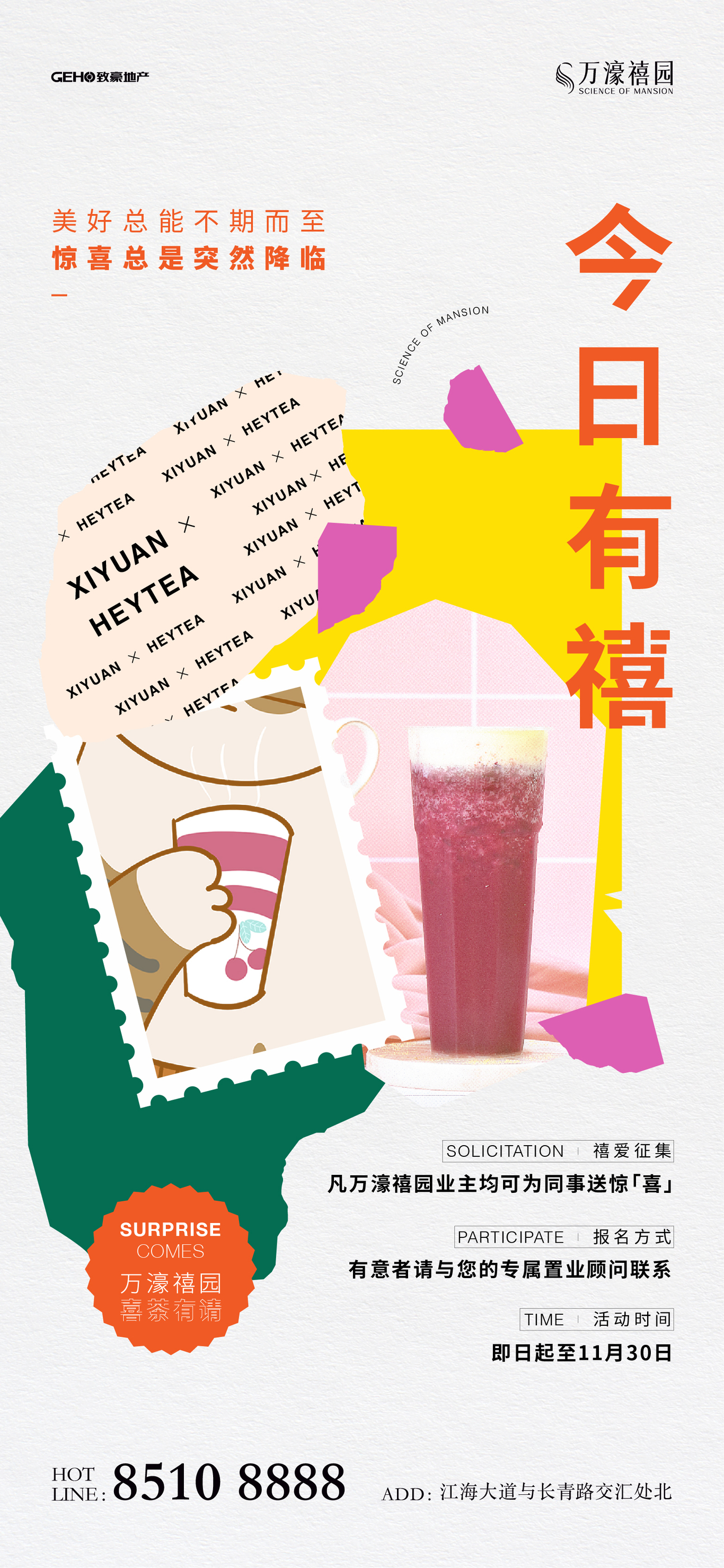 设计图0