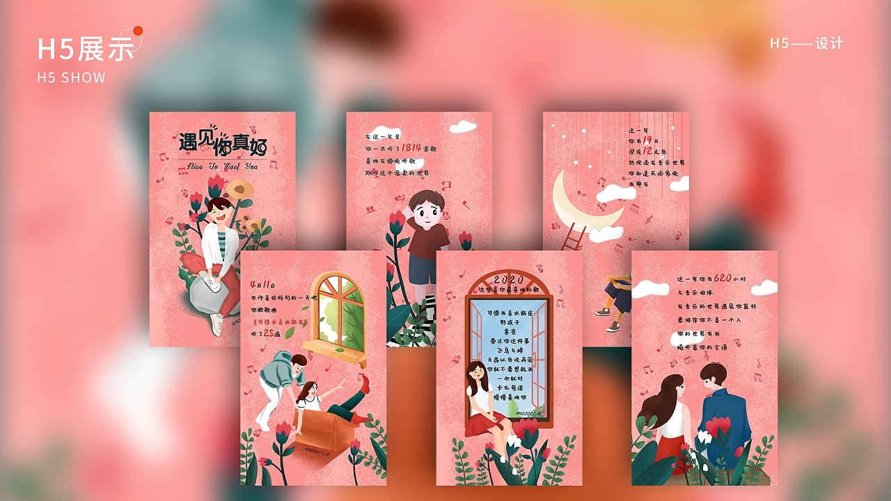 作品集合图17