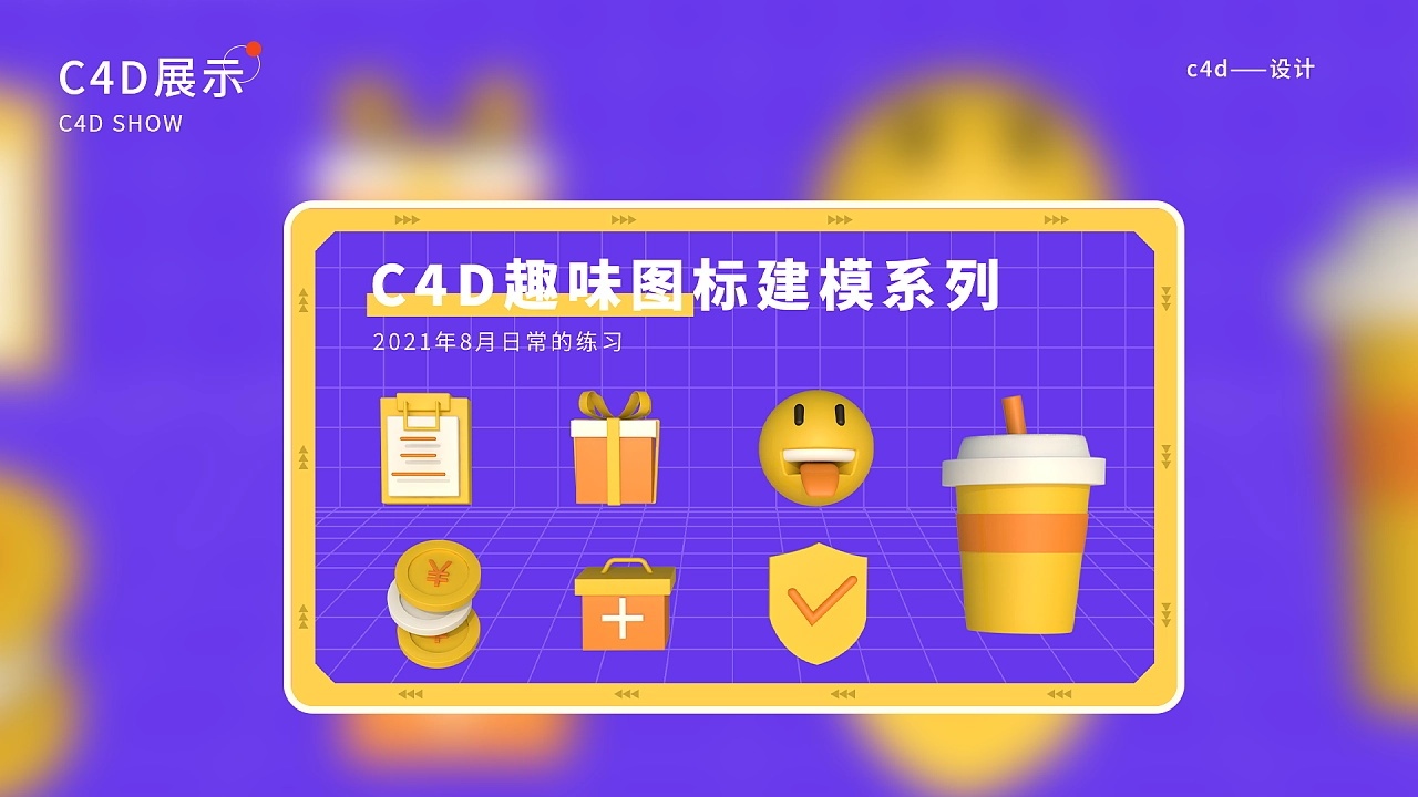 作品集合图22