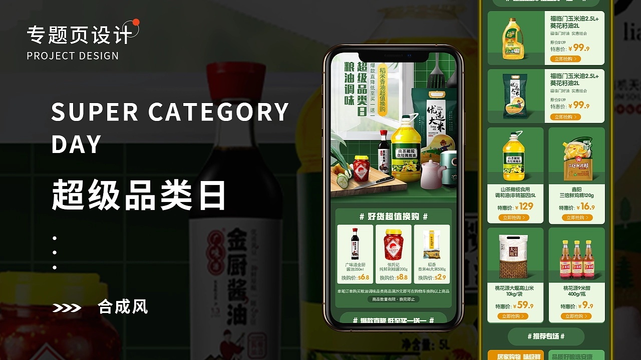 作品集合图7
