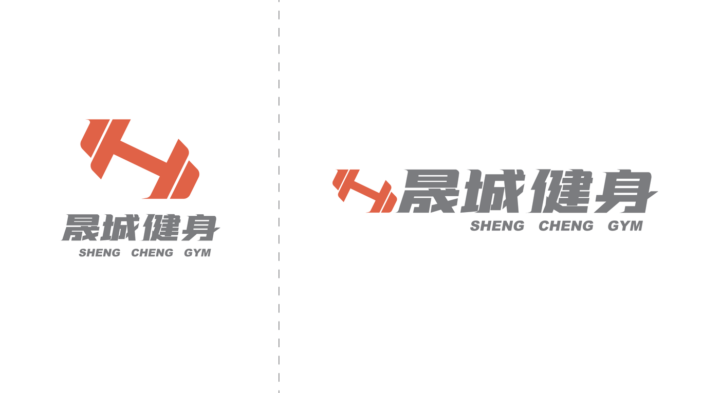 晟城健身logo設(shè)計圖3