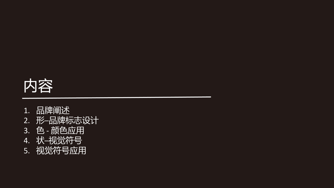 医美vi图13