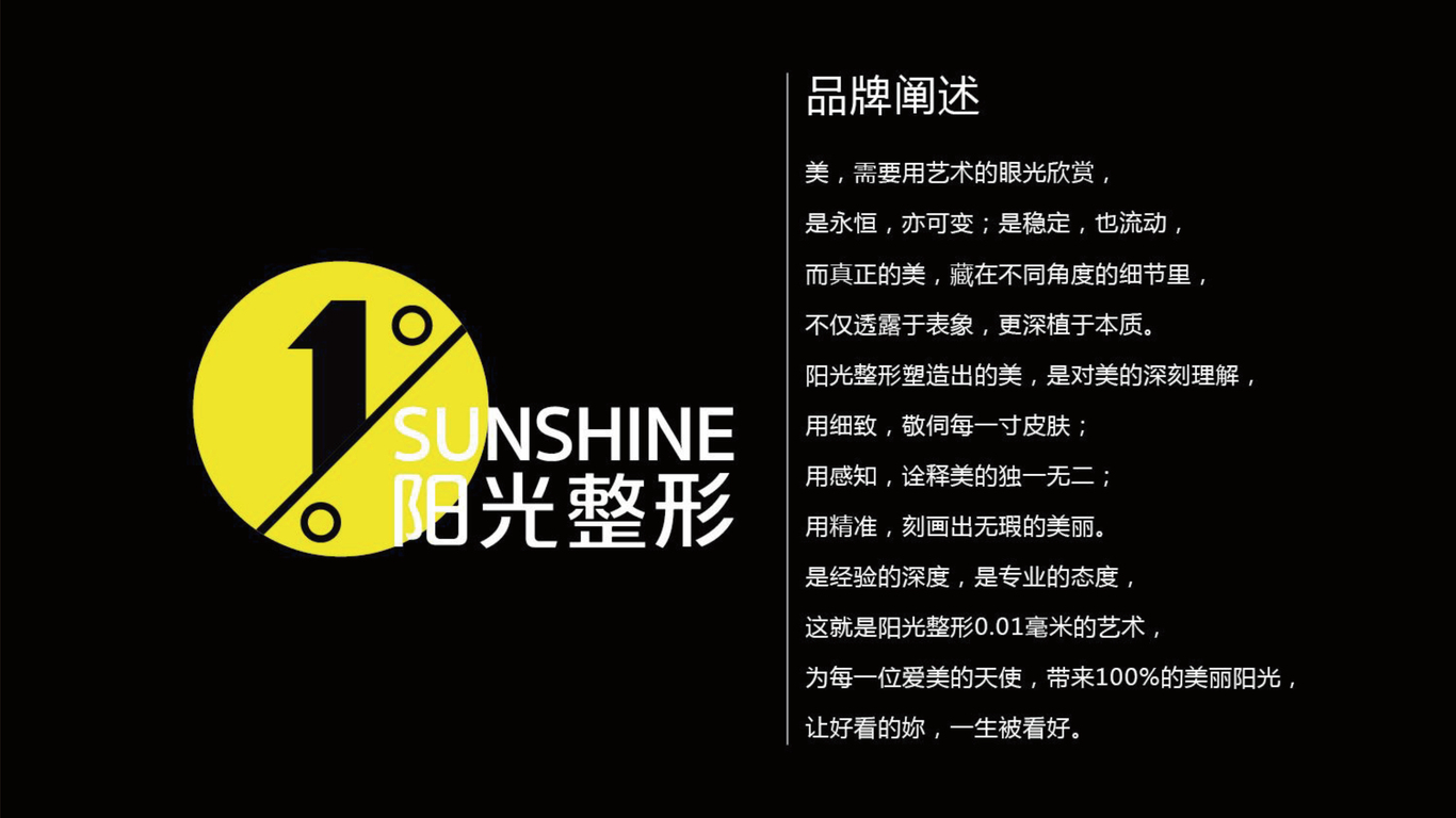 医美vi图16