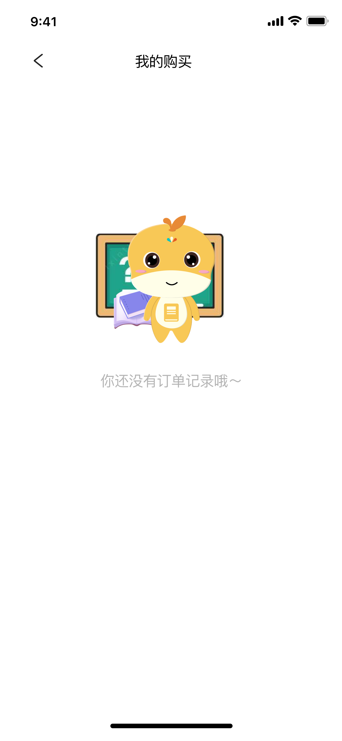 优启教育图6