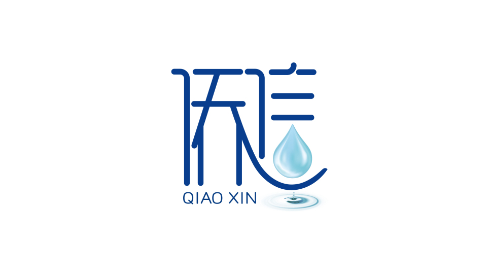 僑信飲品品牌LOGO設(shè)計(jì)