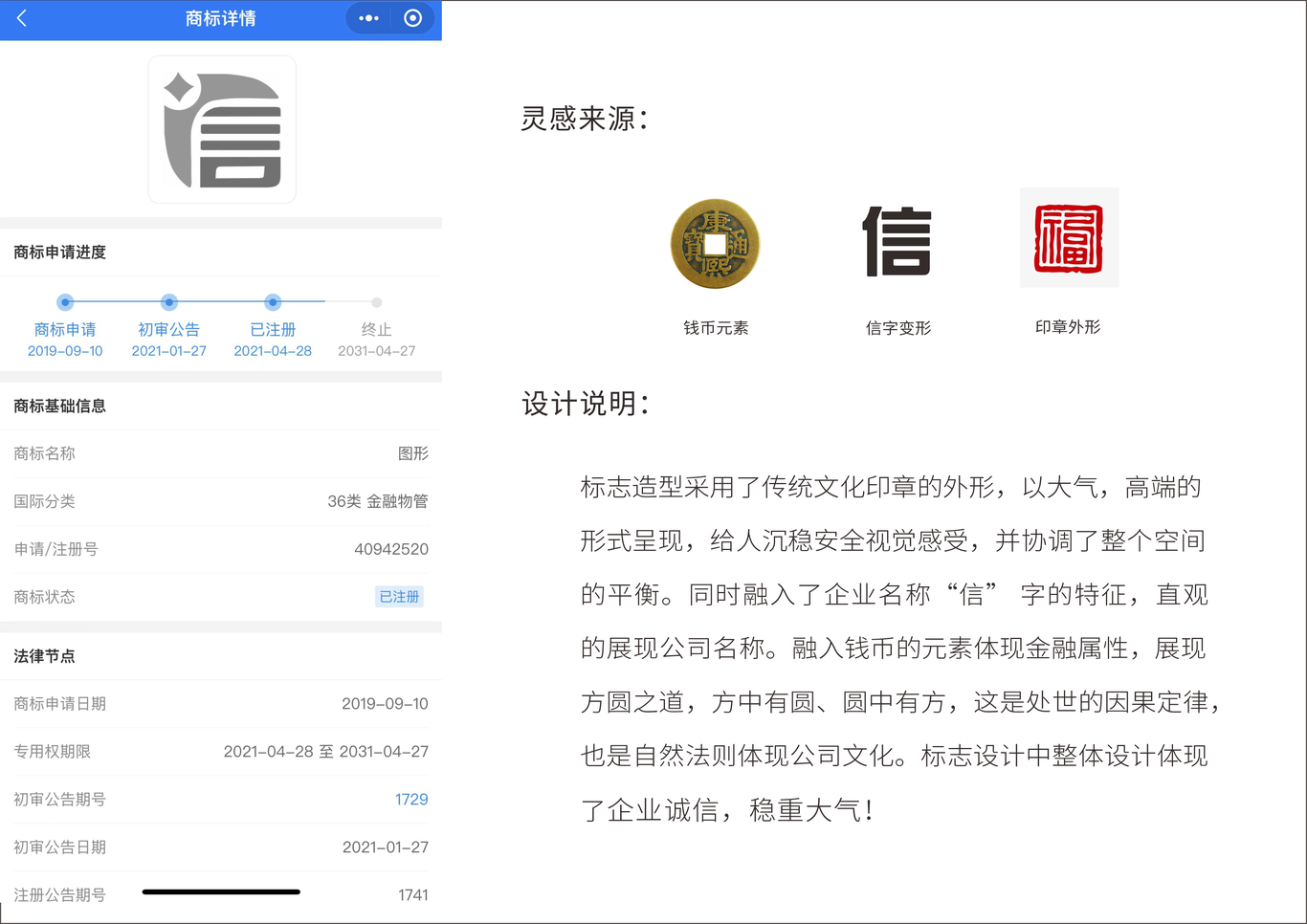 金融logo图1