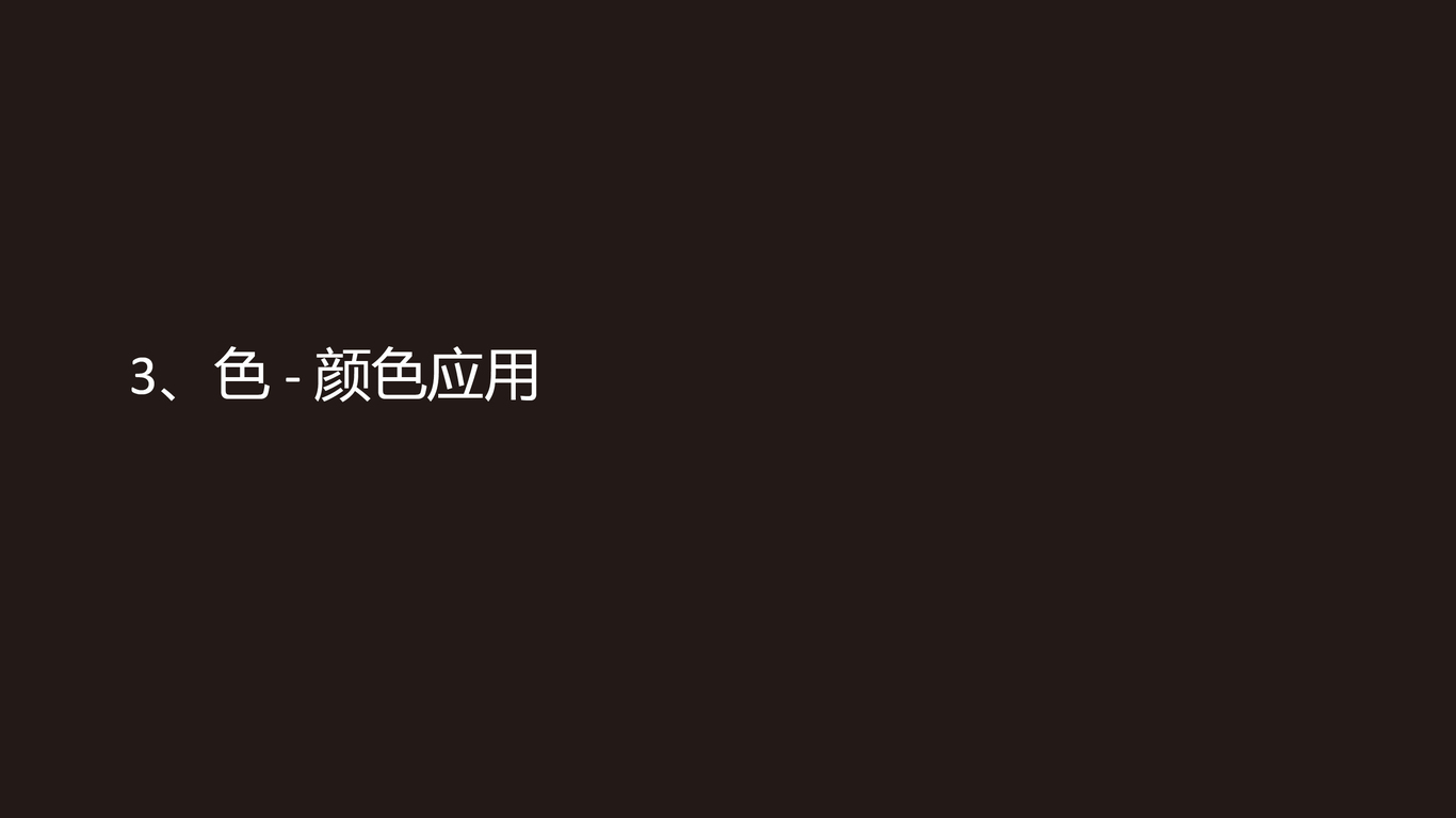 医美vi图20