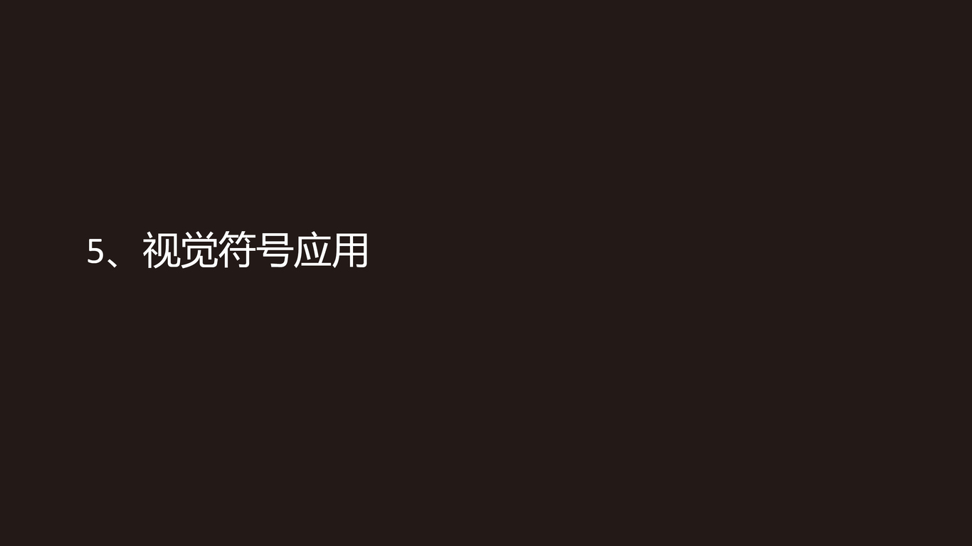 医美vi图28