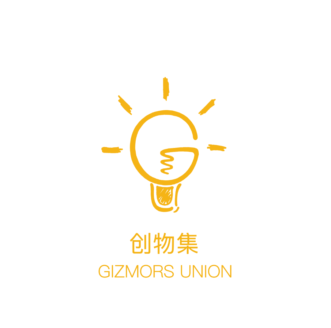 創(chuàng)物集Gizmors Union創(chuàng)意家居日用品設(shè)計(jì)銷售公司logo圖0