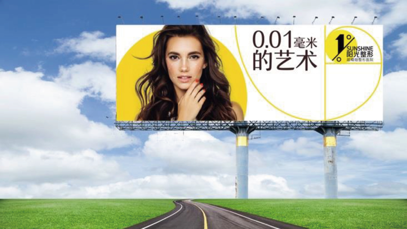 医美vi图30