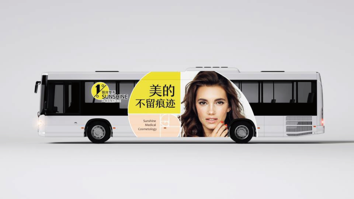 医美vi图46