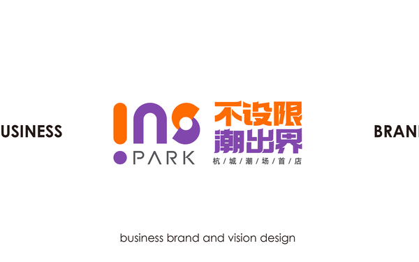 杭州融创ins park 品牌设计