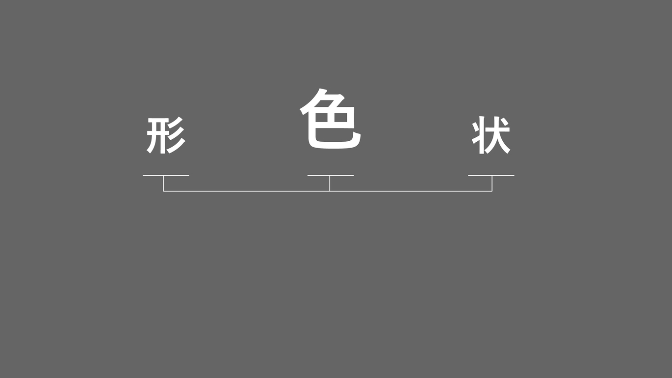 医美vi图2