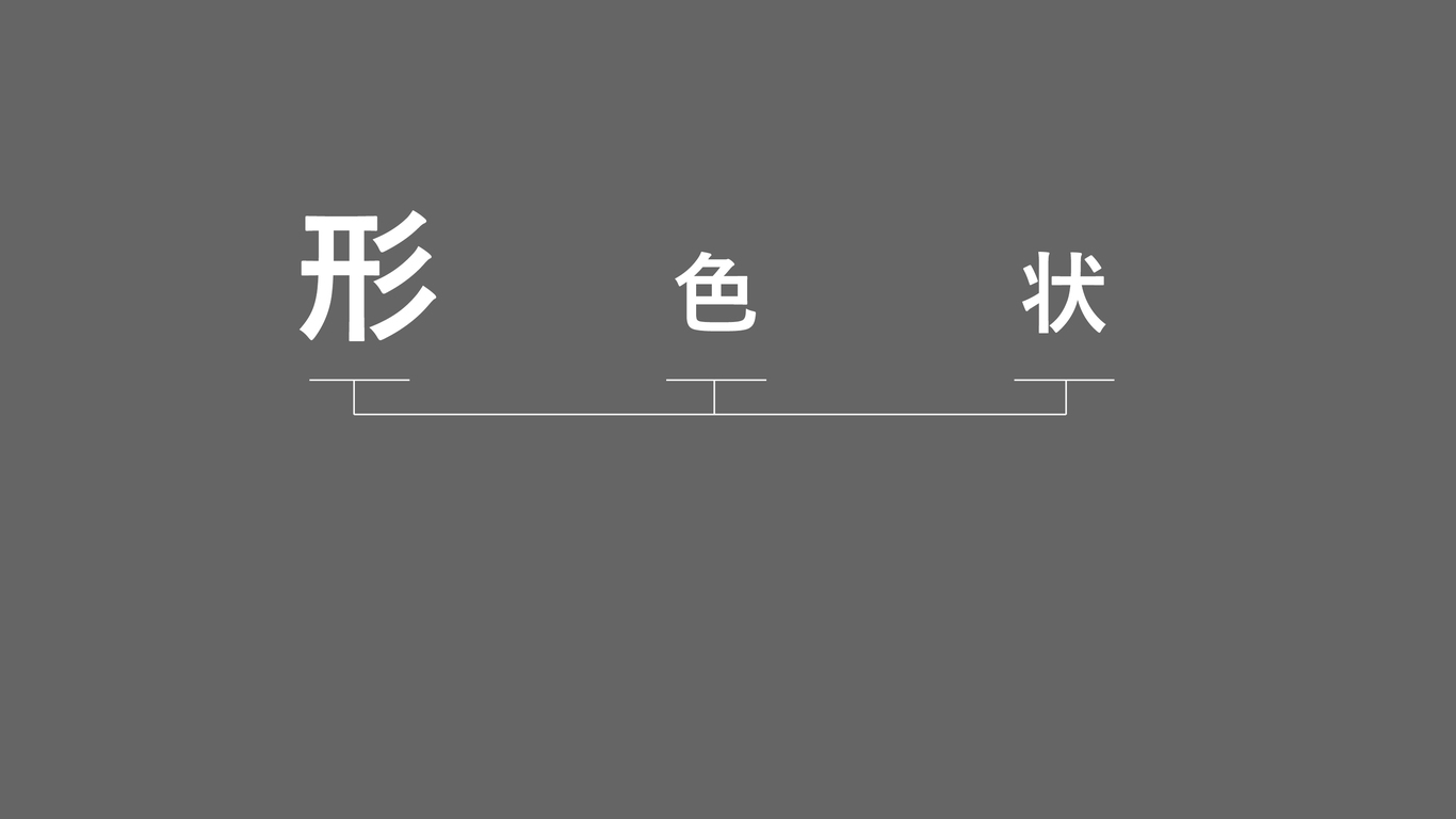 医美vi图0