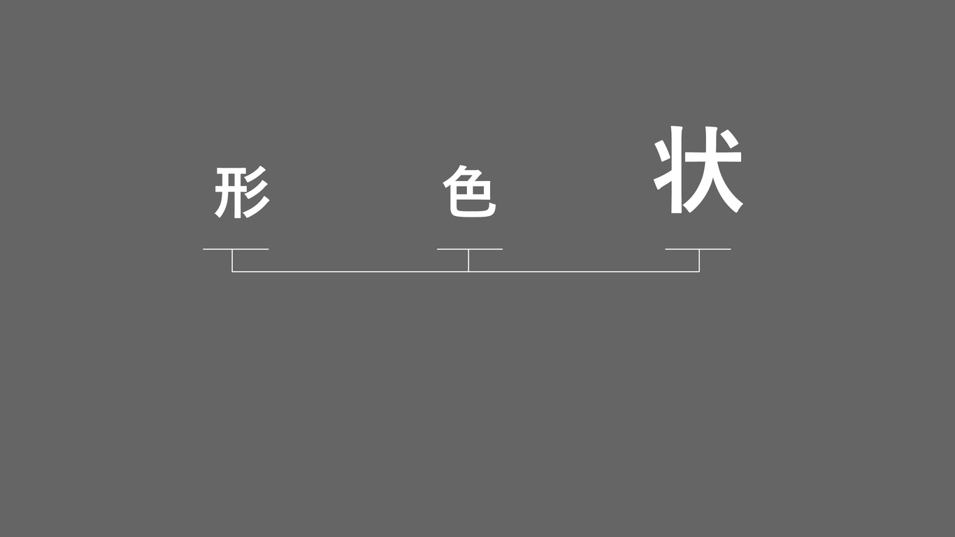 医美vi图4