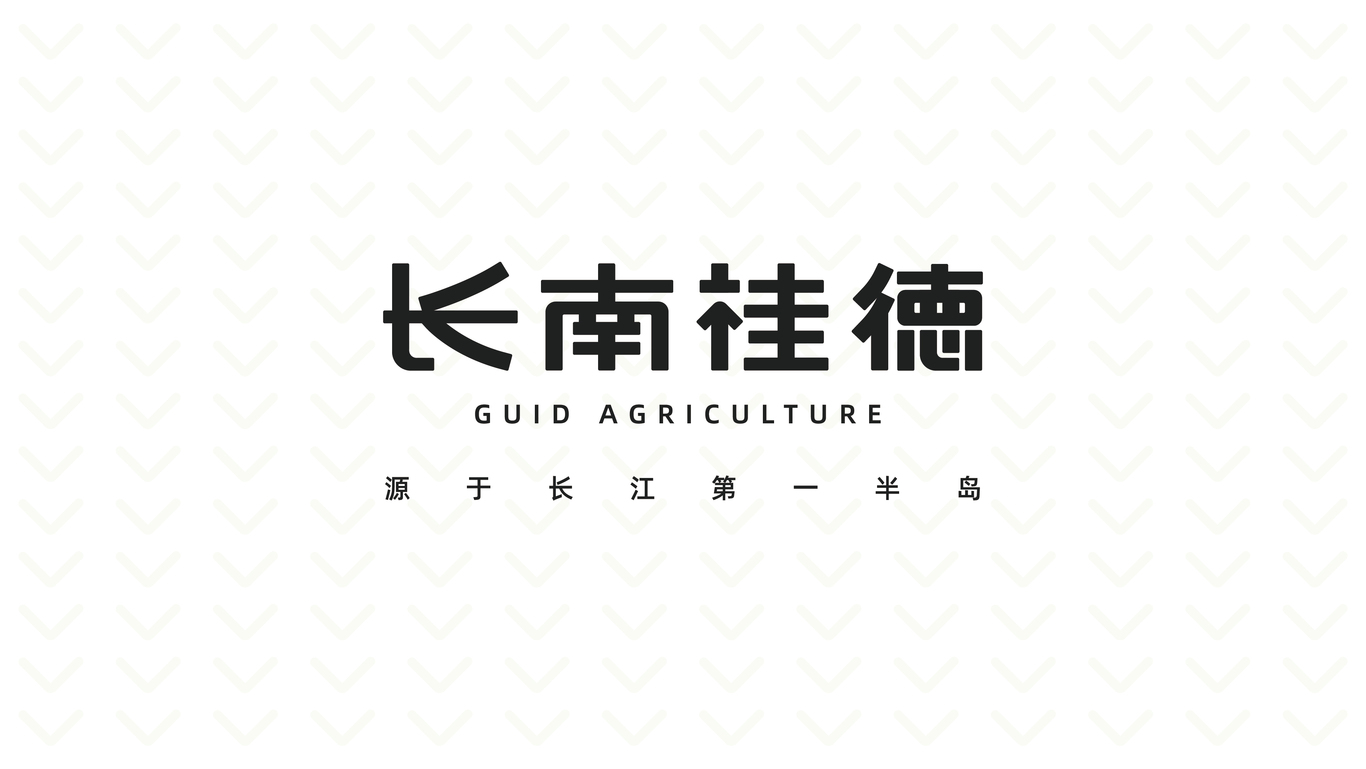 长南桂德LOGO设计图0