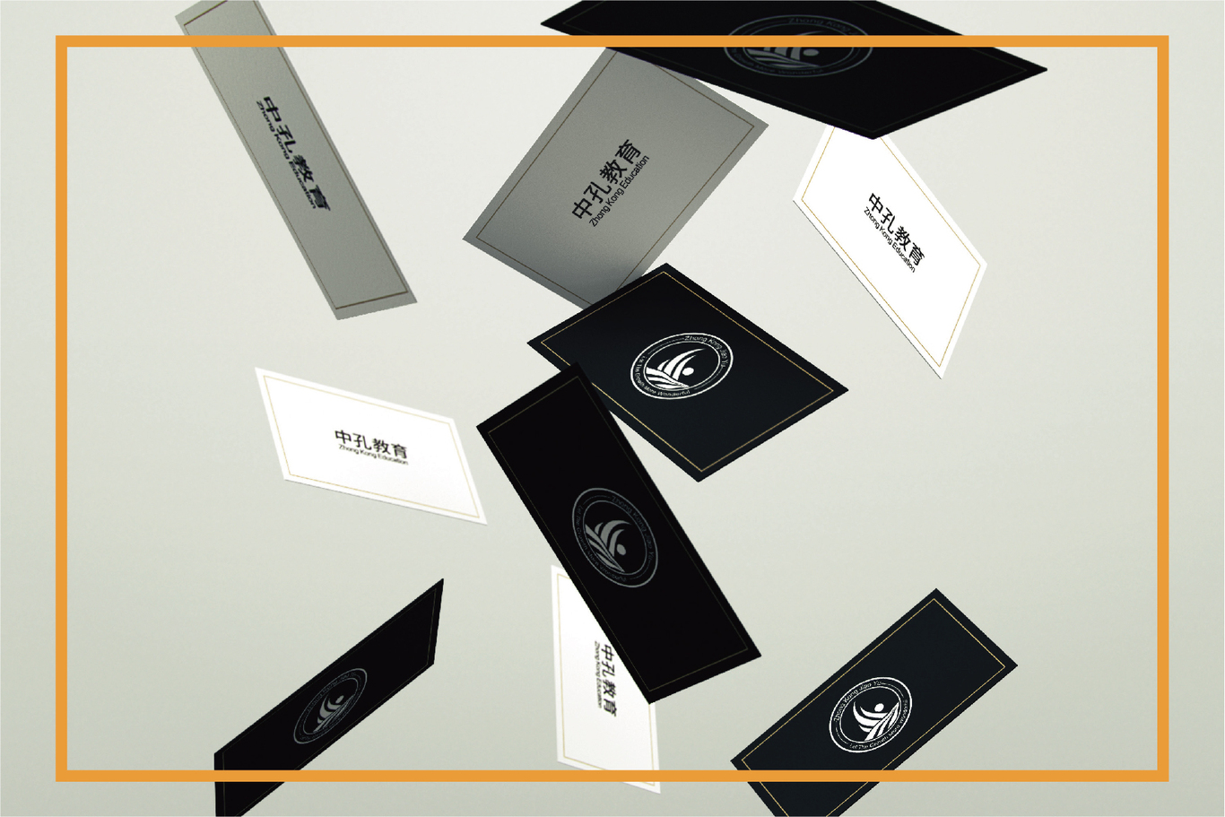 中孔教育視覺識別管理手冊圖0