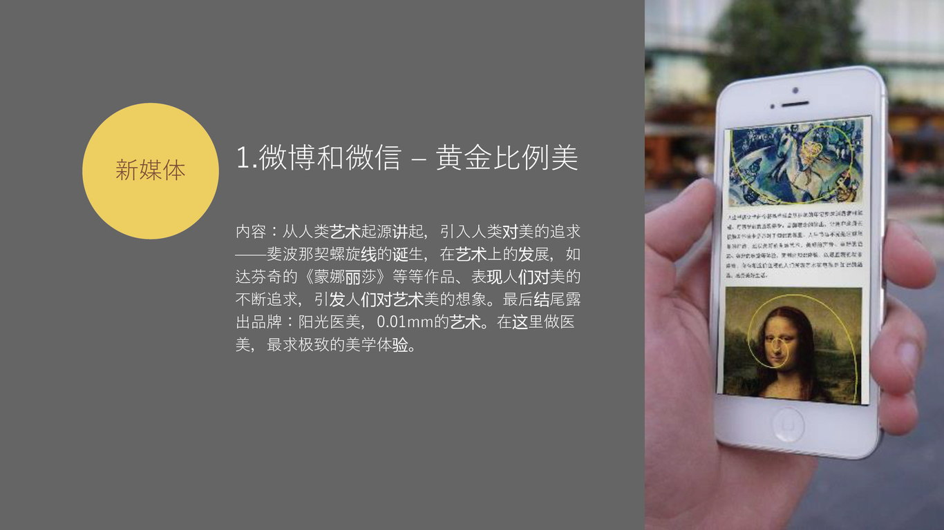 医美vi图49