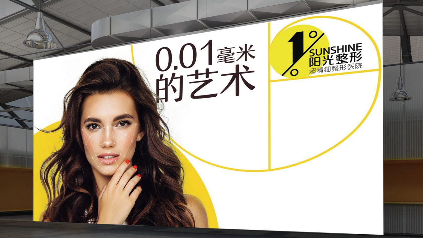 医美vi图29