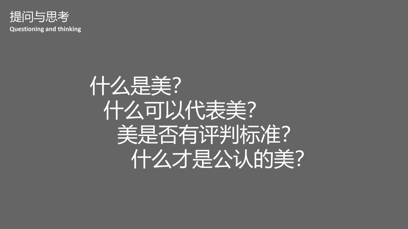 医美vi图5