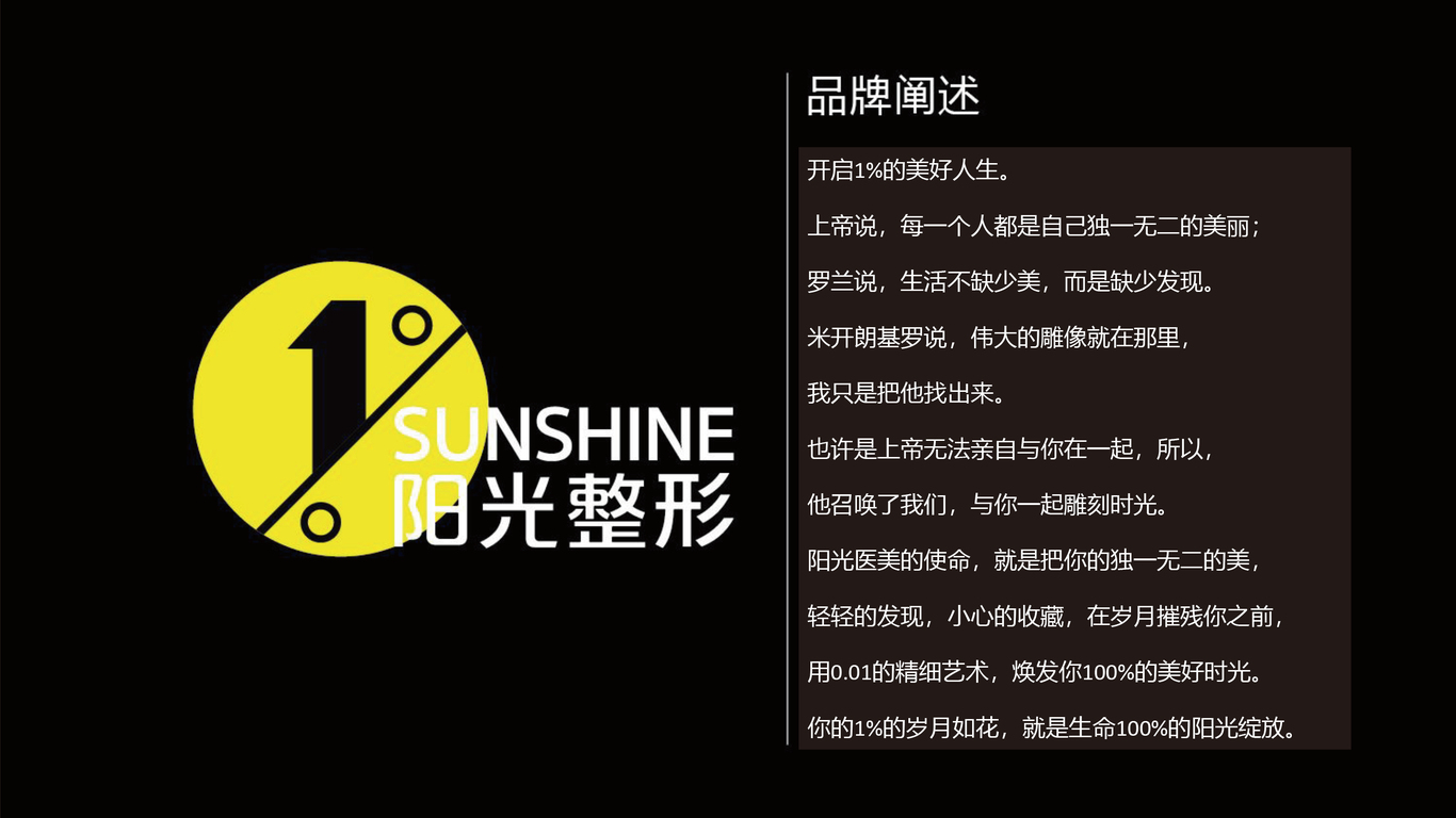 医美vi图15