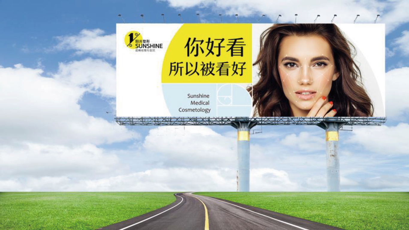 医美vi图44