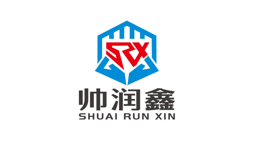 帥潤(rùn)鑫交通設(shè)施品牌LOGO設(shè)計(jì)